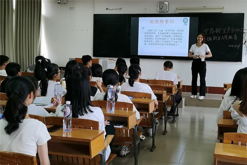 “懂專業(yè)，學(xué)技能，樹(shù)理想” ——廣茂健院舉行2021級(jí)新生入學(xué)專業(yè)教育