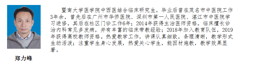 微信图片_20200308010532.png