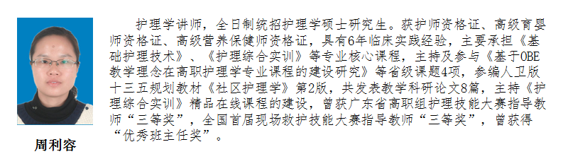 微信图片_202003081716261.png