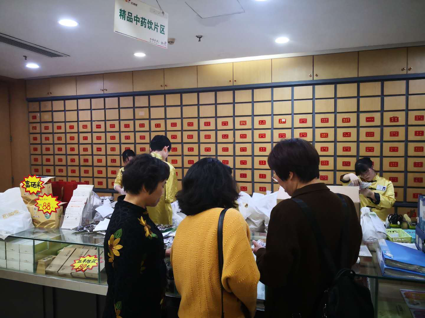 （图七：参观和顺堂中医药门店）.png