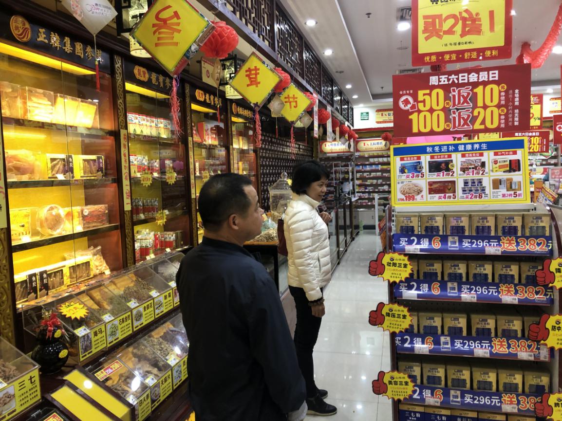 4图：罗肖华主任参观中山市仁泽堂连锁药业公司门店.jpg