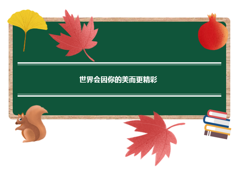 微信图片_202004102110521_副本.png