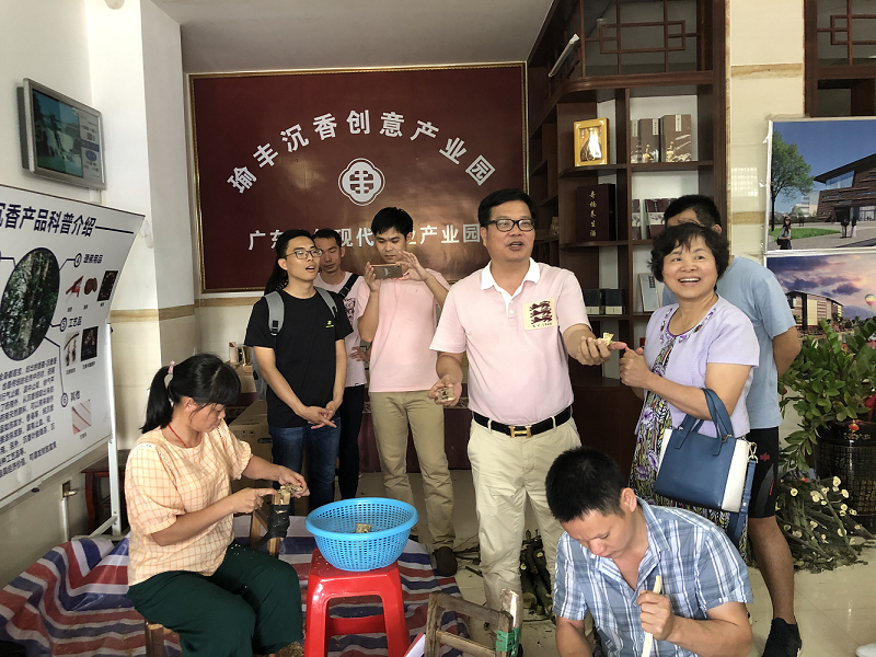 1597313284899750.png 图5 调研团队参观沉香中药材加工.png