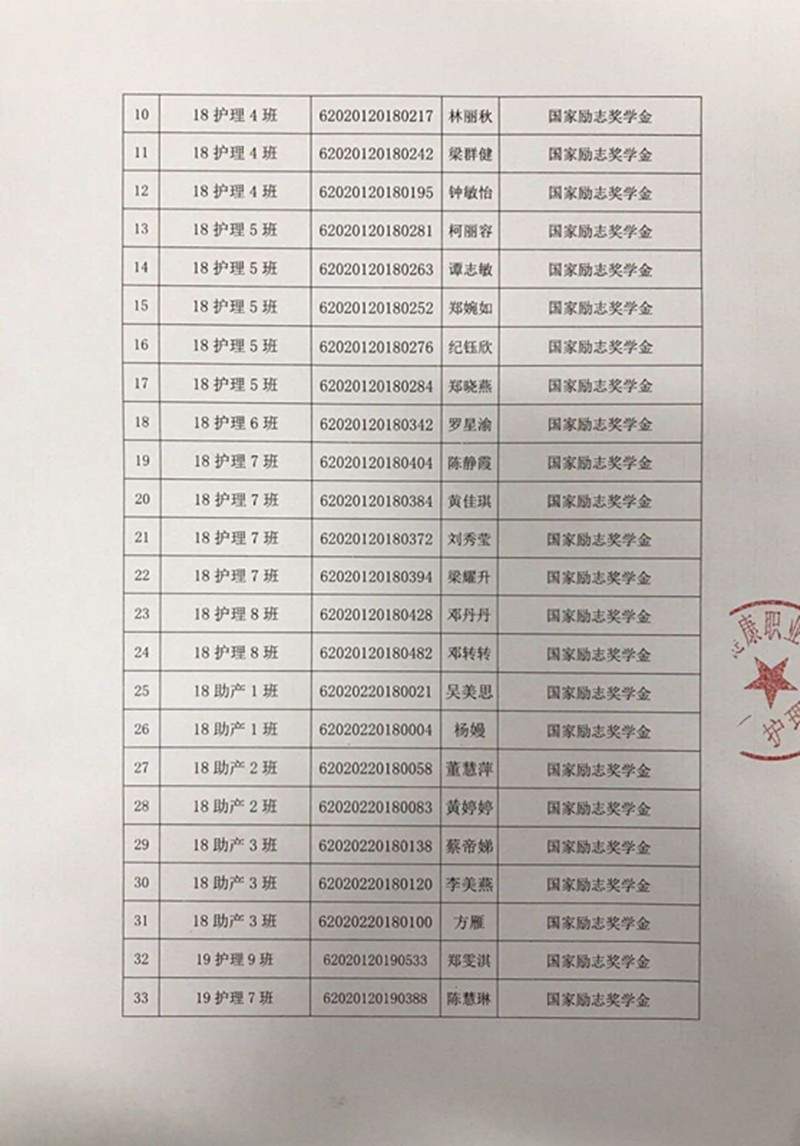 微信图片_202010101132151_副本.jpg