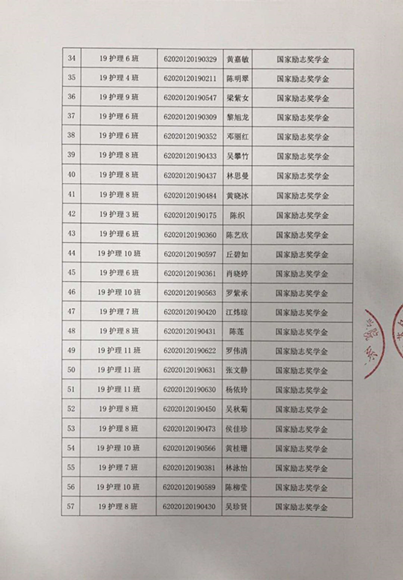 微信图片_202010101132152_副本.jpg