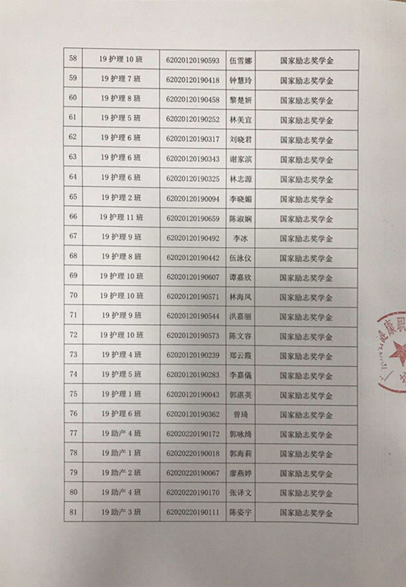 微信图片_202010101132153_副本.jpg