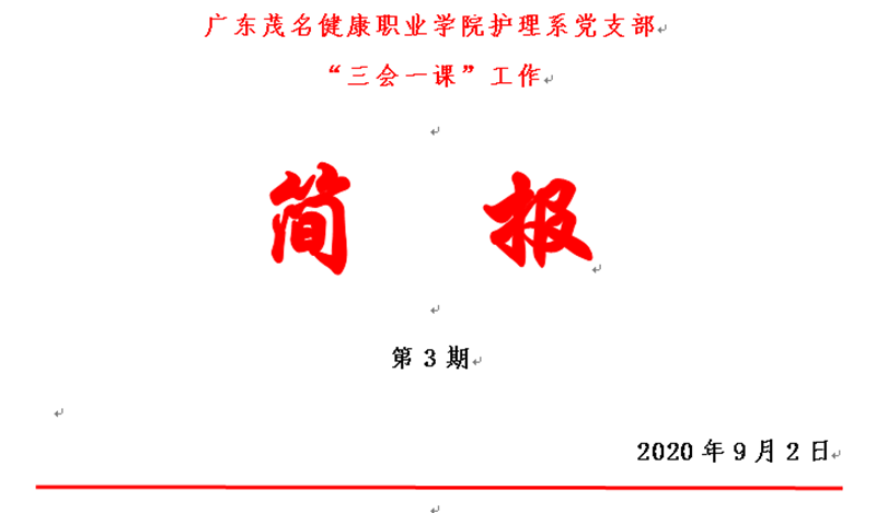 微信图片_20201209142123_副本.png