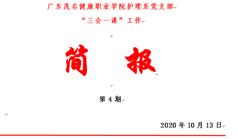 微信图片_20201209143002_副本.png