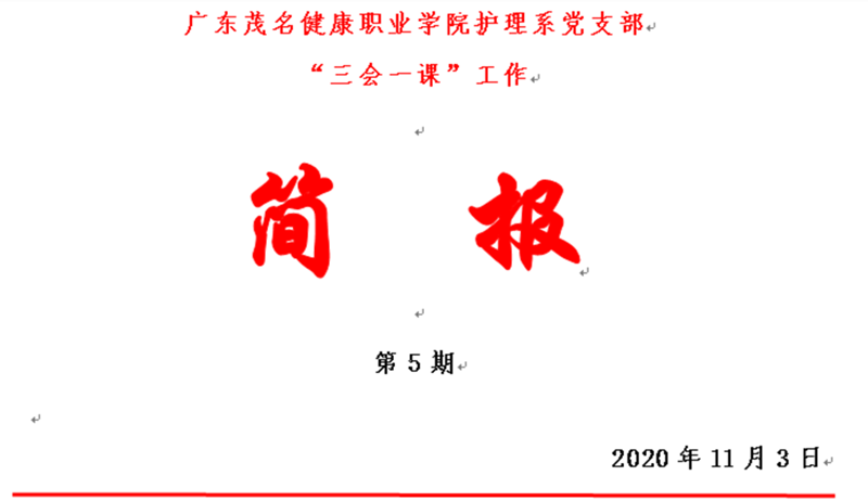 微信图片_20201209143803_副本.png