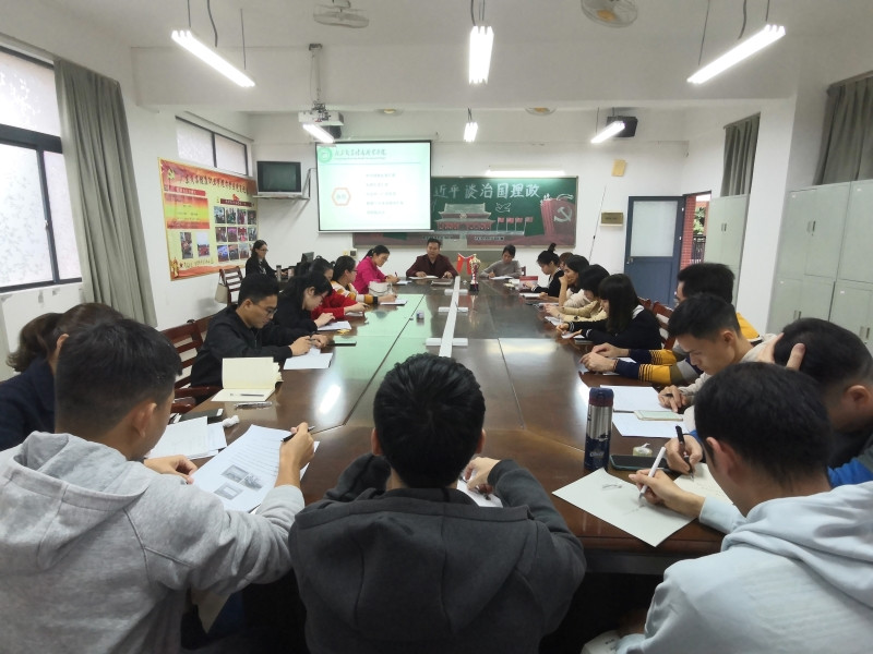 图2 药学系老师认真记录会议内容（右）.jpg