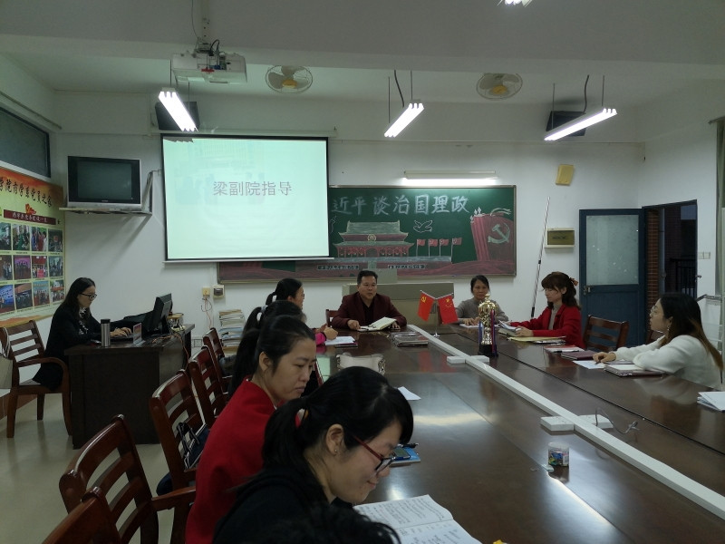 图7 梁明进副院长对本次调研活动进行总结和指导.jpg