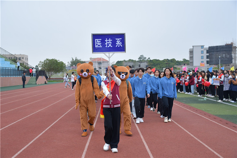 1608773531495978.jpg 医技系.jpg