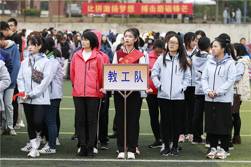 1608773563946364.jpg 教职工.jpg