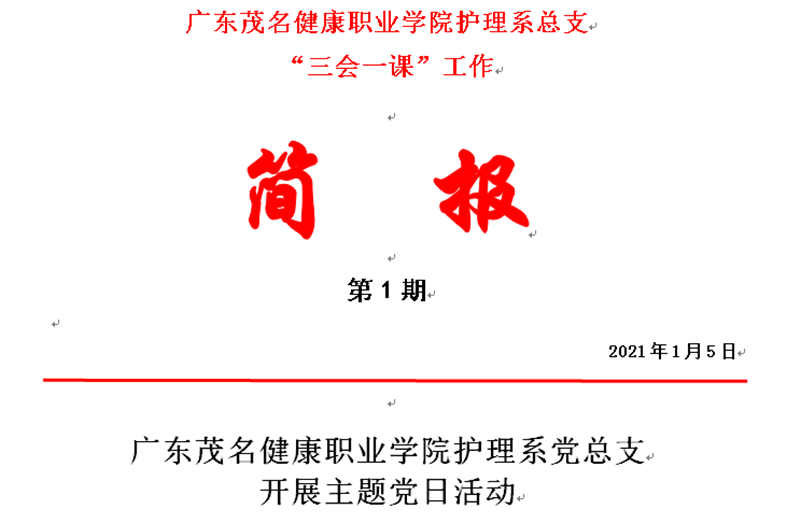 微信图片_20210108104140_副本.png