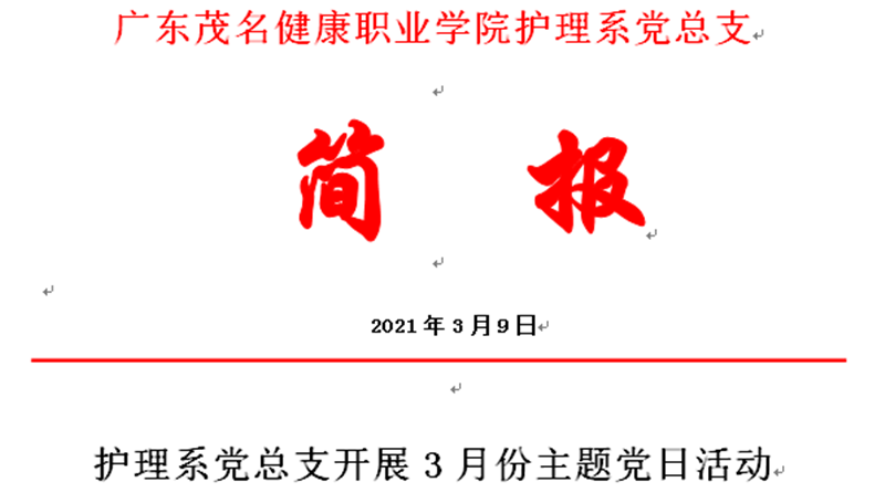 微信图片_20210319183933_副本.png