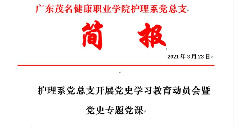 微信图片_20210329185557_副本.png