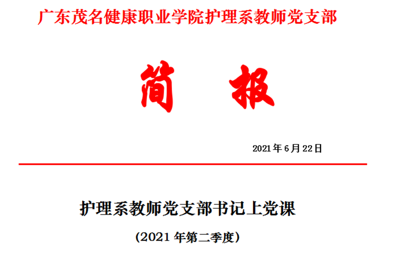 微信图片_20210623210715_副本.png