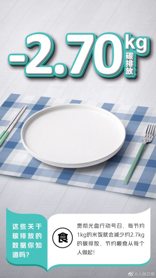 640_wx_fmt=jpeg&tp=webp&wxfrom=5&wx_lazy=1&wx_co=1.webp (4).jpg