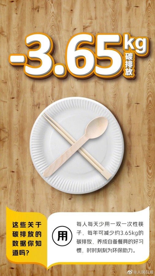 640_wx_fmt=jpeg&tp=webp&wxfrom=5&wx_lazy=1&wx_co=1.webp (8).jpg