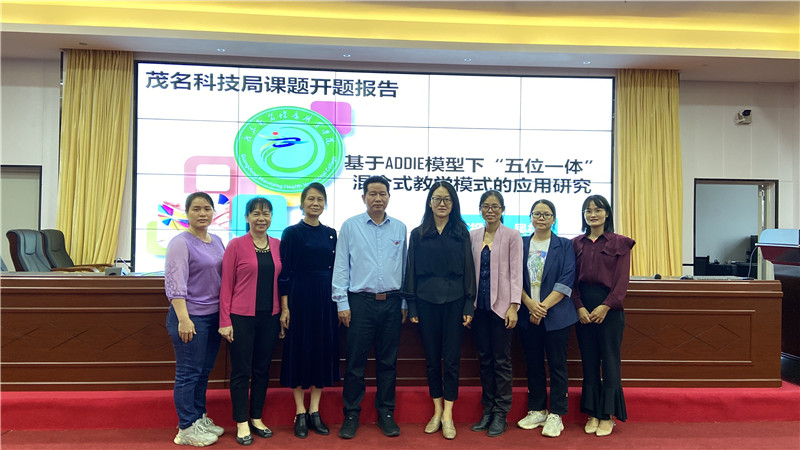 图1 吴标副院课题组.jpg