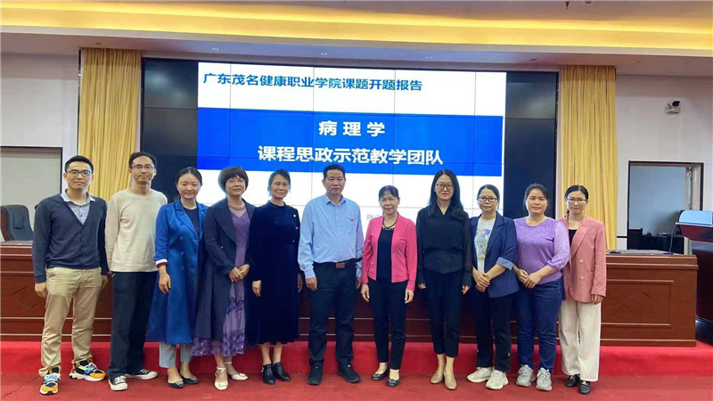 图2 陈小芳课题组.jpg