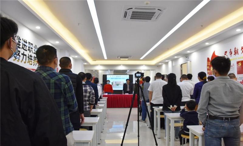 图为 广东省民族医药协会教学点开学典礼.png