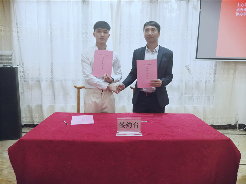 与食品签约.jpg