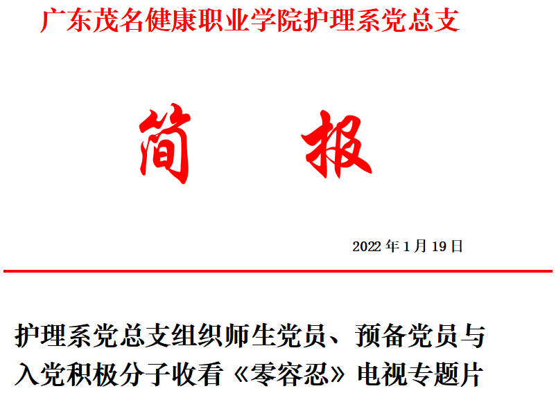 微信图片_20220122210431.png