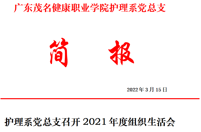 微信图片_20220316105054.png