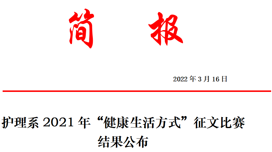 微信图片_20220329114035.png