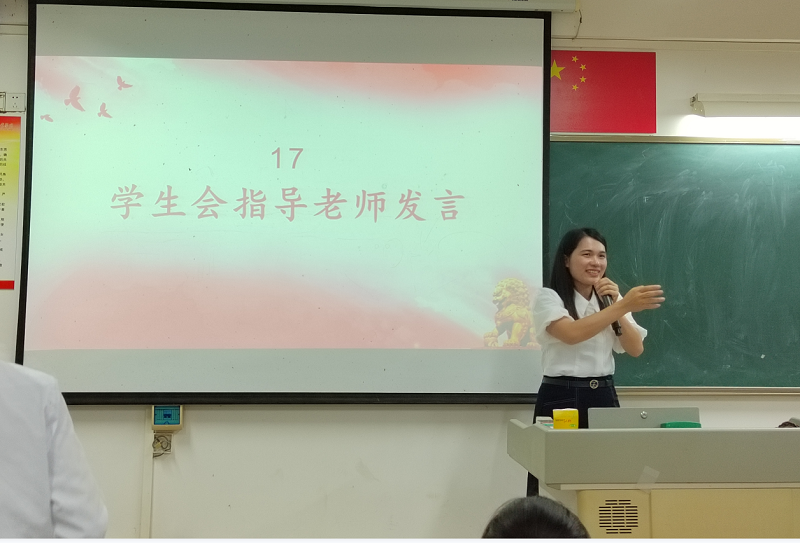 郭老师发言.png