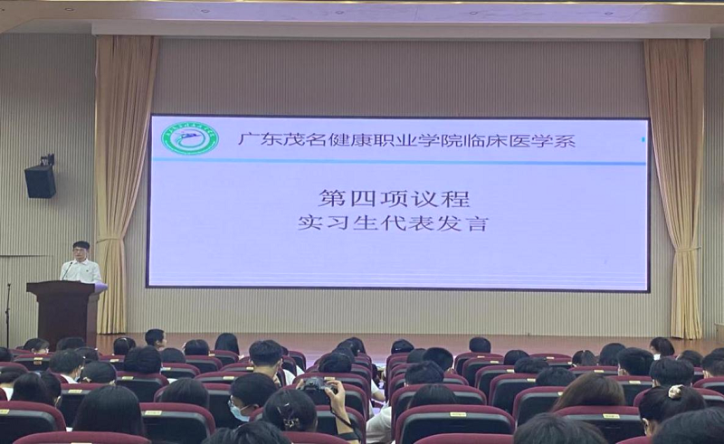 吴桂盛发言.png