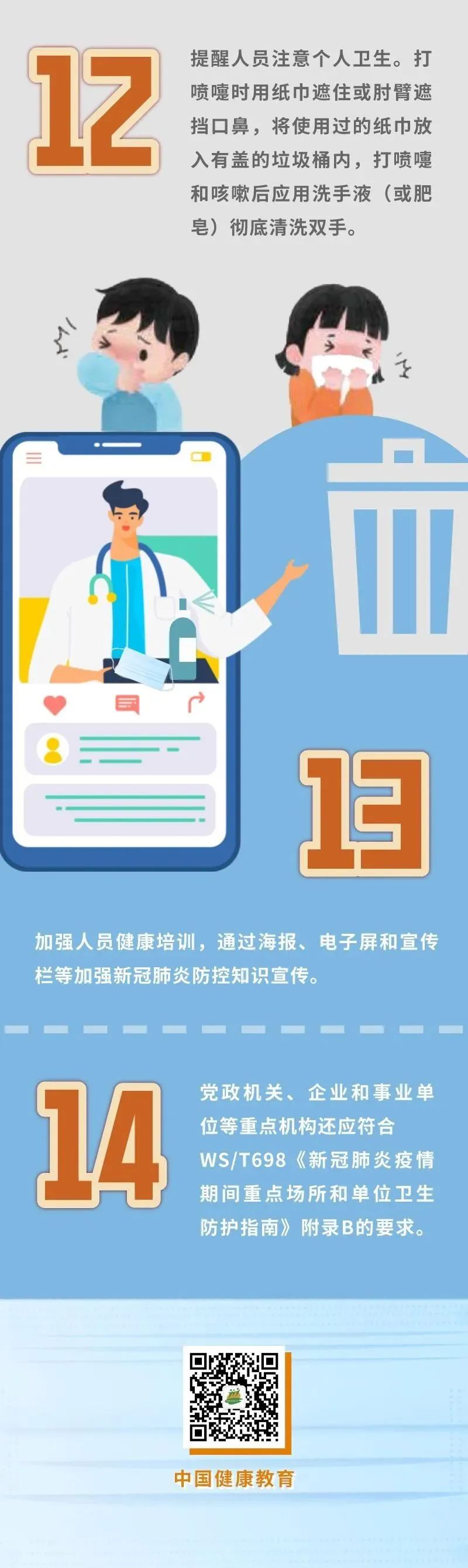 下.jpg