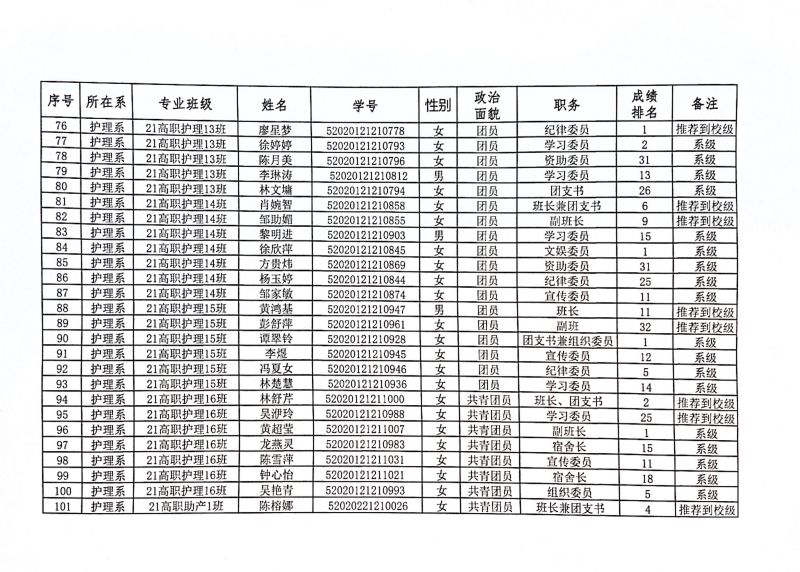 微信图片_20230508174351.jpg