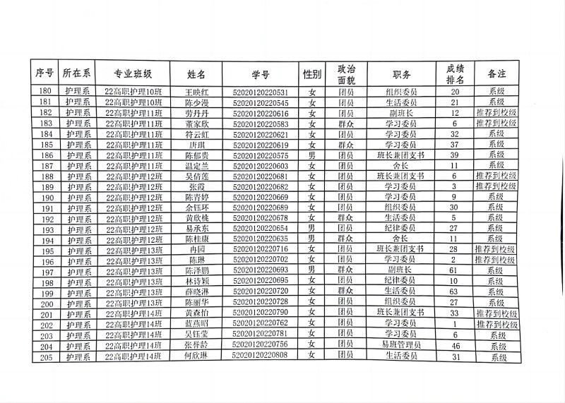 微信图片_20230508180005.jpg