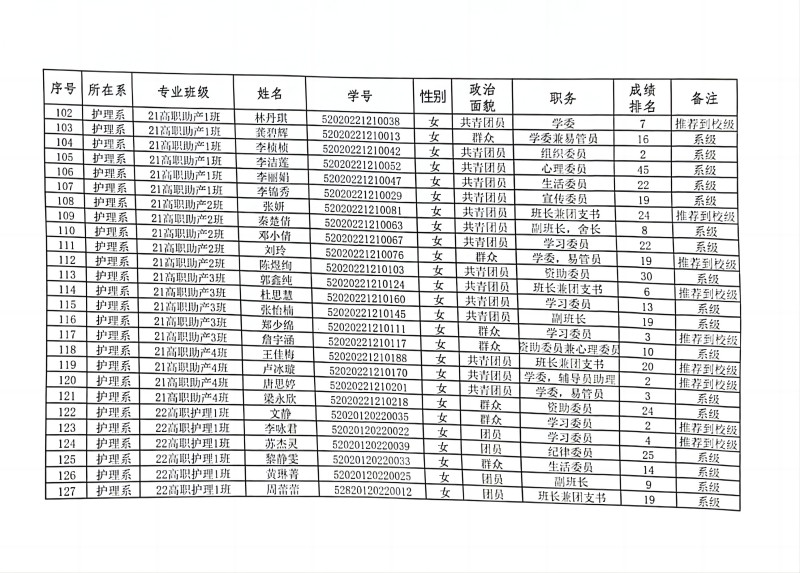 微信图片_20230510105910(1).jpg