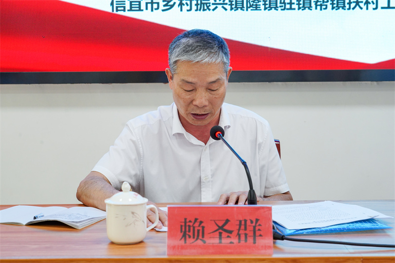 图为信宜市教育局教师发展中心副主任赖圣群讲话.jpg