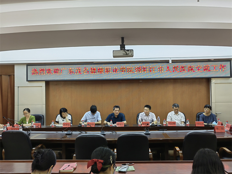 学院巡点人员在阳江市人民医院开展实习教学交流.jpg
