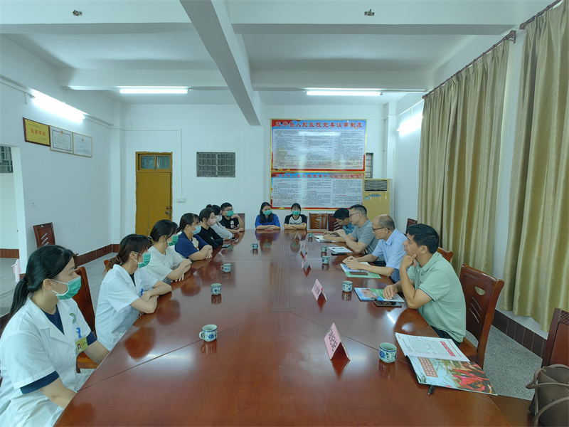 五华县人民医院座谈会.jpg