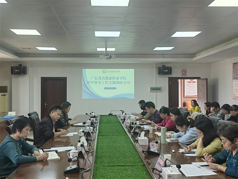 图为会议现场.jpg