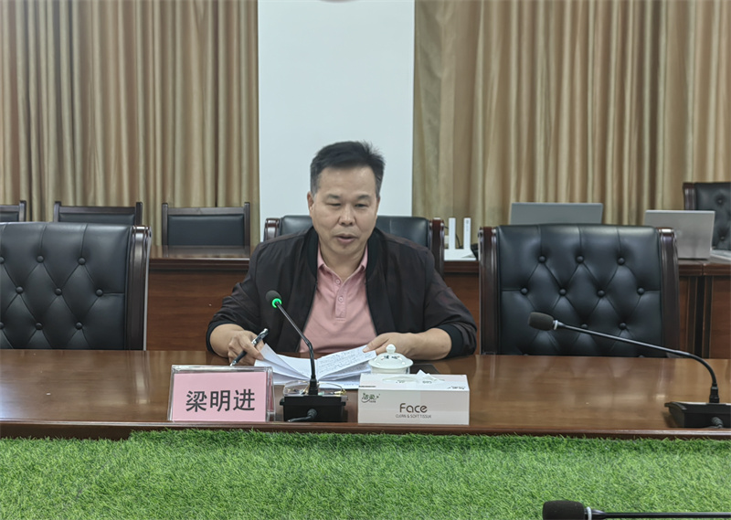 图为梁明进讲话.jpg