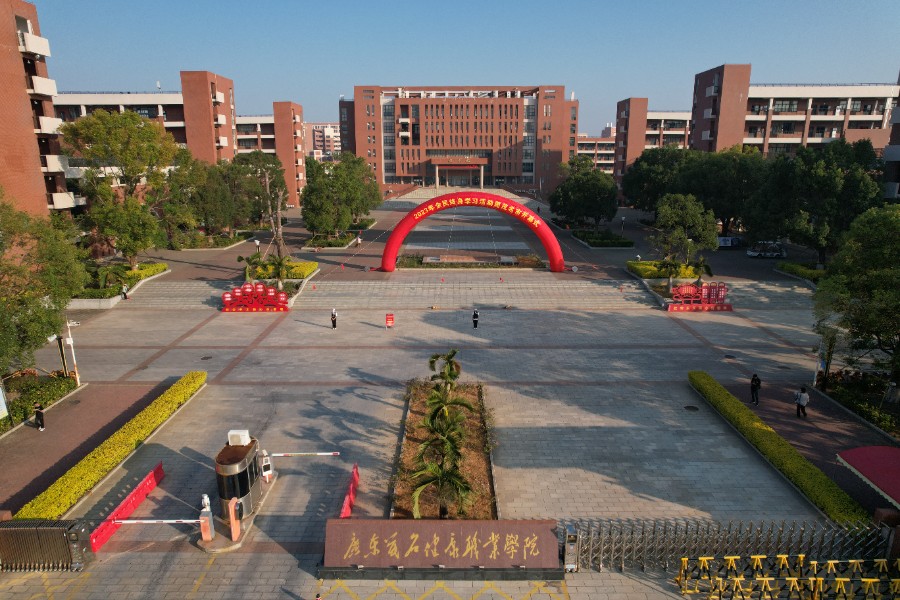 微信图片_20231128162241.jpg