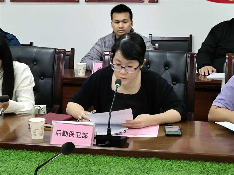 消防安全工作会议2.jpg