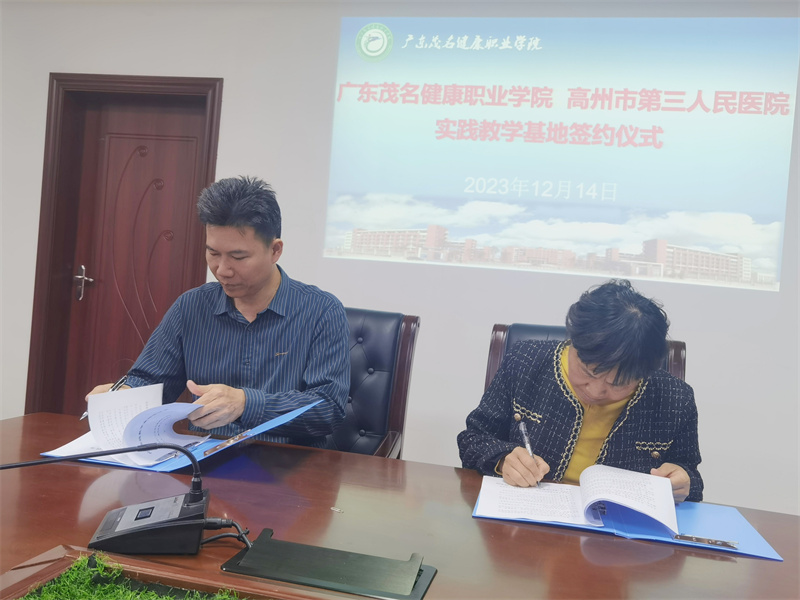 微信图片_20231215125019.jpg