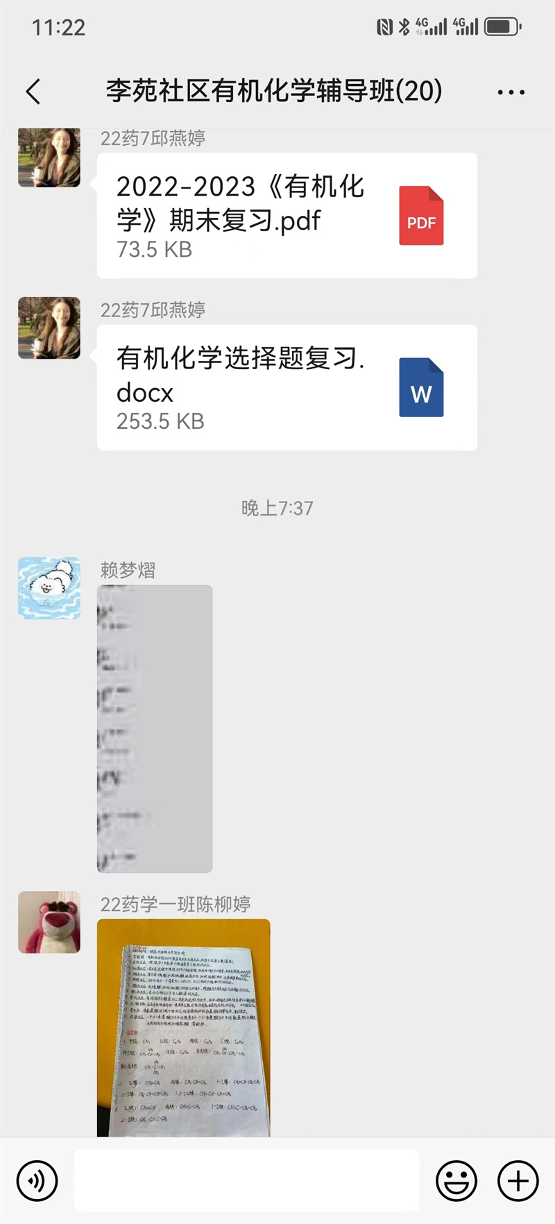 1710587598524027.jpg 微信图片_20240316190530.jpg