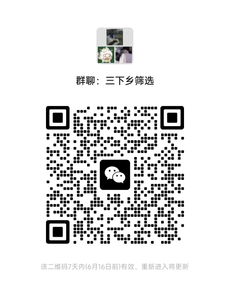 1719042212838182.png 图片15.png