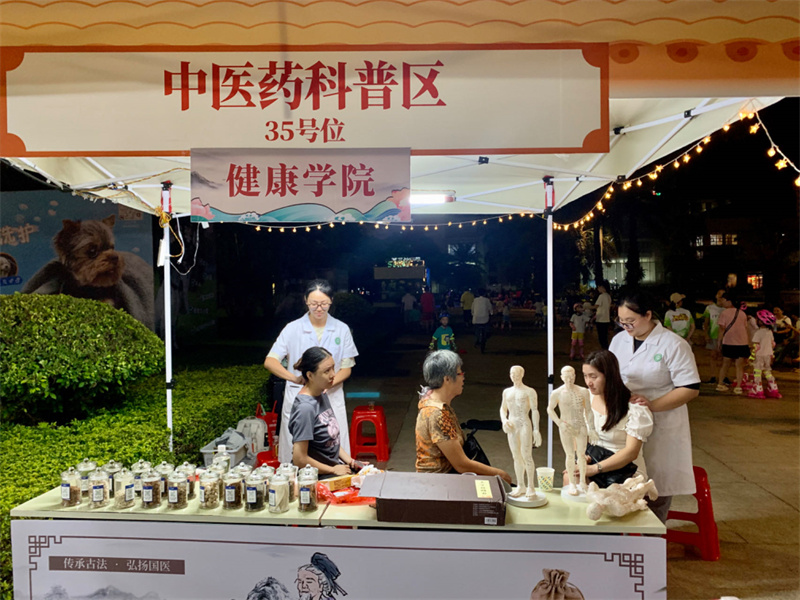 1725268692147821.jpg 图为学生为市民提供中医传统疗法体验服务.jpg