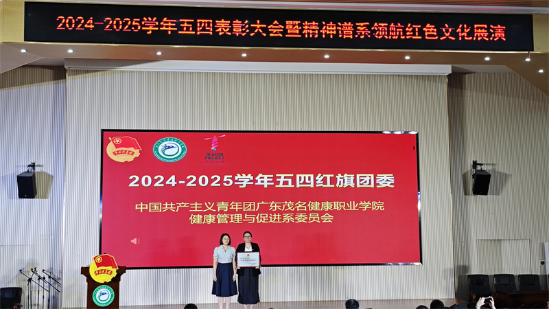 微信图片_20250430160211.jpg