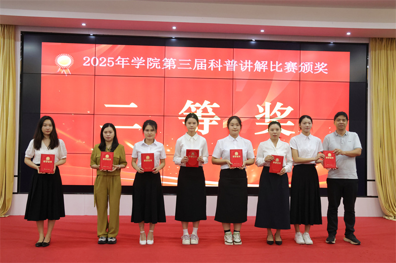 图为二等奖获奖者.jpg