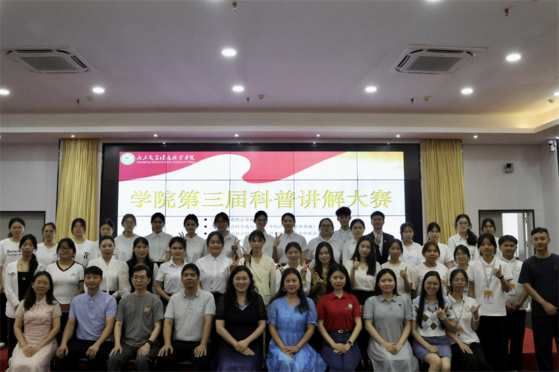 图为全体人员合影.jpg